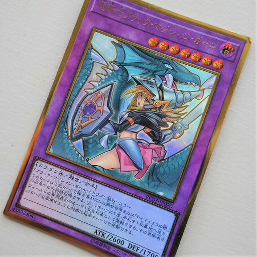 Yu-Gi-Oh Dark Magician Girl Dragon Knight RC03-JP020 Premium Gold NM Japan 021 | Merry Japanese TCG Shop