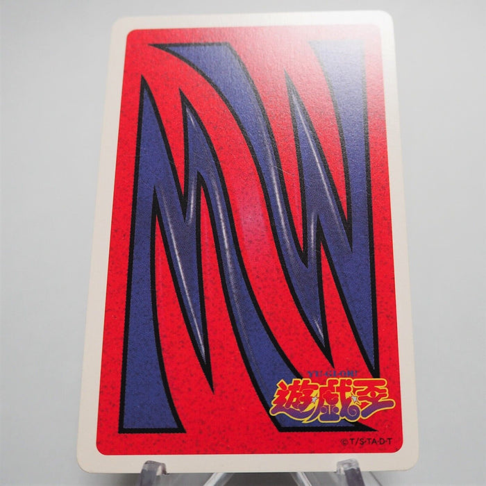 Yu-Gi-Oh TOEI Poker Card Demonomist Holo 1998 Rare Japanese e929 | Merry Japanese TCG Shop