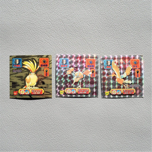 Pokemon AMADA Sticker Seal Pidgeot Doduo Dodrio Gold Holo Nintendo Japanese f878 | Merry Japanese TCG Shop