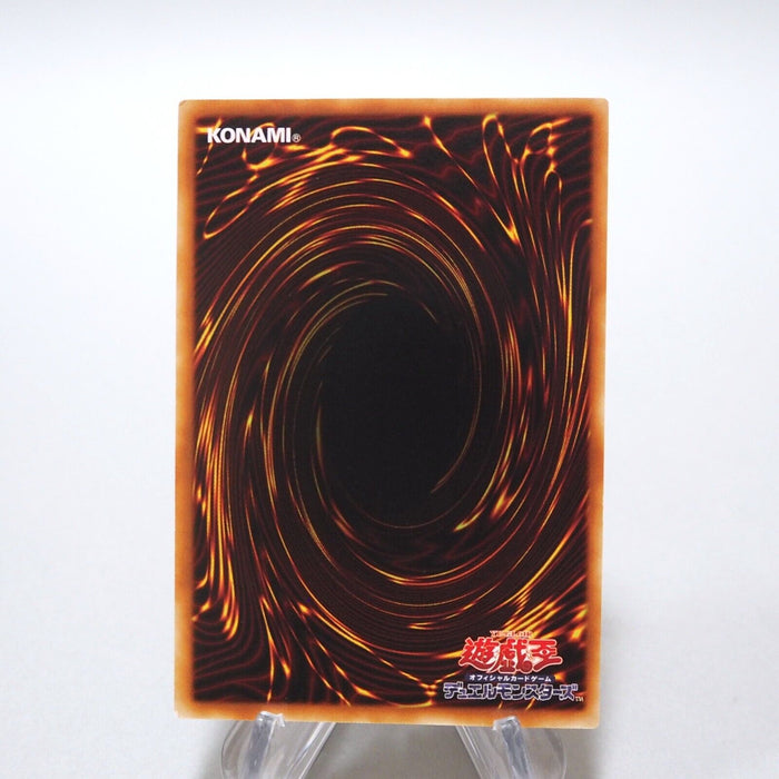 Yu-Gi-Oh Scrap Twin Dragon STBL-JP044 Ultimate Rare Relief NM Japanese g189 | Merry Japanese TCG Shop