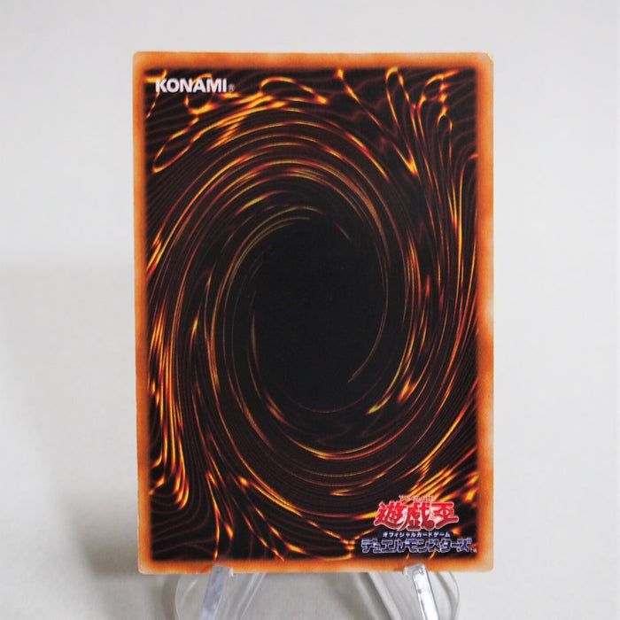 Yu-Gi-Oh yugioh Salamandra Ultra Rare Initial First GB Promo EX-VG Japanese c512 | Merry Japanese TCG Shop