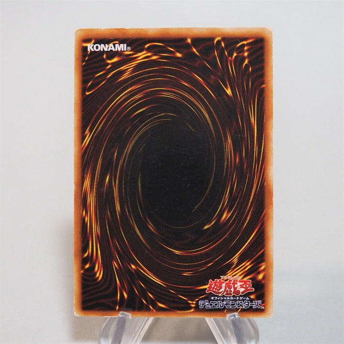 Yu-Gi-Oh yugioh Dark Sage DL1-000 Ultimate Rare Relief Japan c871 | Merry Japanese TCG Shop