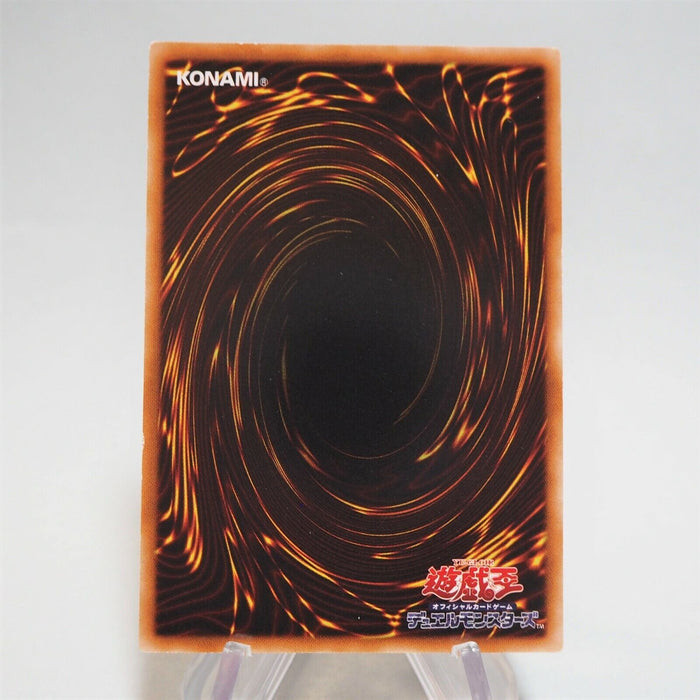 Yu-Gi-Oh yugioh Majestic Red Dragon ABPF-JP040 Ultimate Relief Japan NM b813 | Merry Japanese TCG Shop