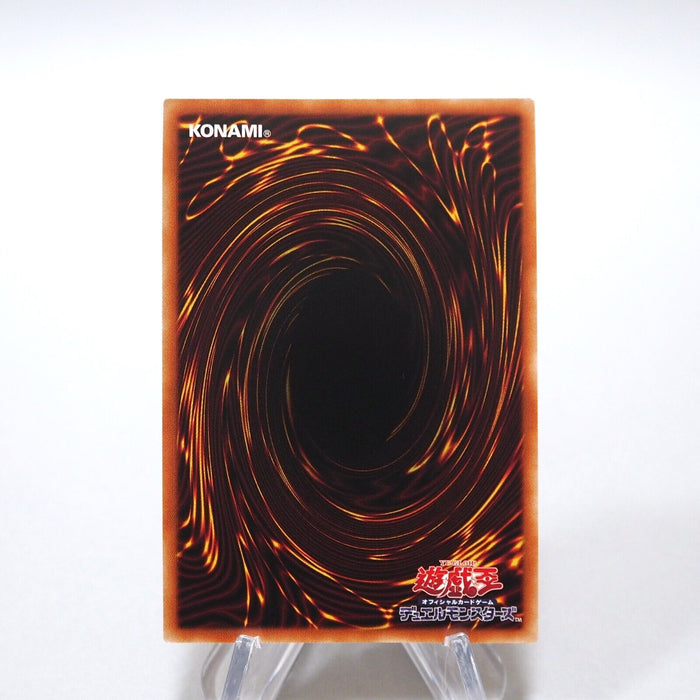 Yu-Gi-Oh Dinomorphia Kentregina BACH-JP038 Ultimate Near MINT Japanese g095 | Merry Japanese TCG Shop