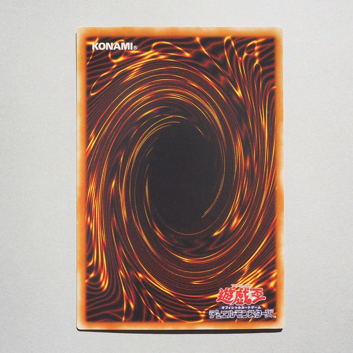 Yu-Gi-Oh The Agent of Judgment - Saturn 308-006 Ultra Parallel Rare Japan c247 | Merry Japanese TCG Shop