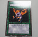 Yu-Gi-Oh yugioh Firewing Pegasus Dungeon Dice Monsters DDM Japanese e662 | Merry Japanese TCG Shop