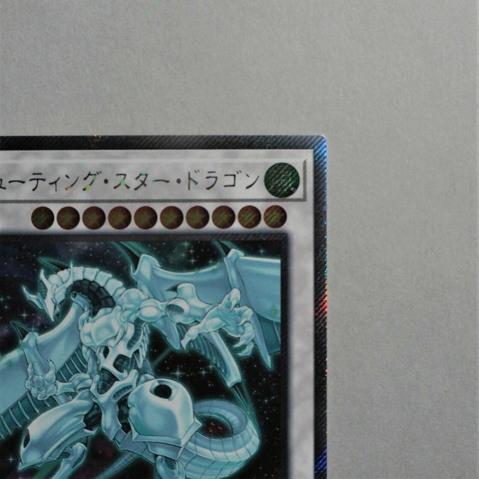 Yu-Gi-Oh yugioh Shooting Star Dragon RC02-JP003 Extra Secret MINT Japanese a618 | Merry Japanese TCG Shop