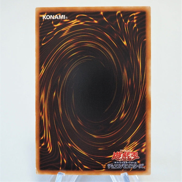 Yu-Gi-Oh yugioh Evil Hero Inferno Wing GLAS-JP038 Ultimate NM-EX Japanese e830 | Merry Japanese TCG Shop