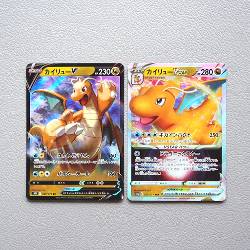 Pokemon Card Dragonite V STAR 049/071 050/071 Holo Nintendo MINT Japan Pokemon Card Dragonite V STAR 049/071 050/071 Holo Nintendo MINT Japan