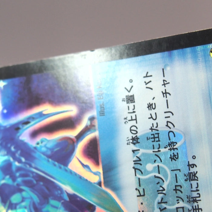 Image #7