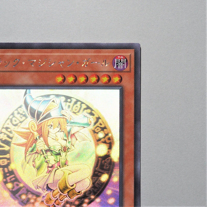 Yu-Gi-Oh yugioh Dark Magician Girl DP23-JP000 Ghost Holo Rare MINT Japan e285 | Merry Japanese TCG Shop