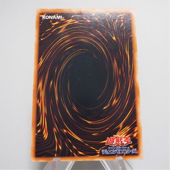 Yu-Gi-Oh yugioh A Feather of the Phoen FET-JP037 Ultimate Rare Relief Japan e512 | Merry Japanese TCG Shop