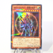 Yu-Gi-Oh Black Luster Soldier - Envoy of the Beginning 20AP-JP027 Japanese f806 | Merry Japanese TCG Shop