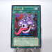 Yu-Gi-Oh yugioh Pot of Avarice EEN-JP037 Ultimate Rare MINT~NM Japanese h372 | Merry Japanese TCG Shop