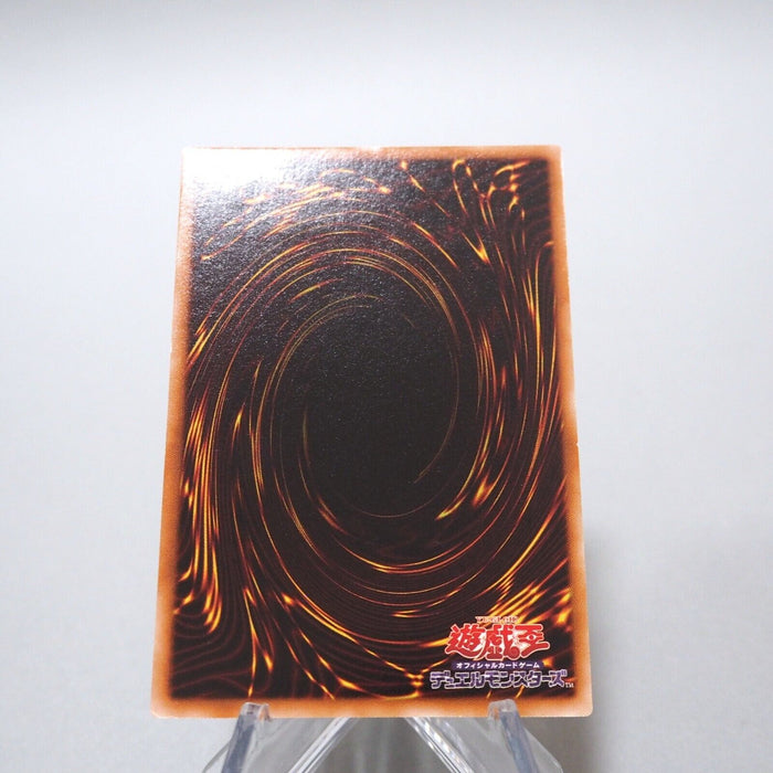 Yu-Gi-Oh Doomkaiser Dragon CSOC-JP043 Ultimate Rare Relief NM Japanese g188 | Merry Japanese TCG Shop