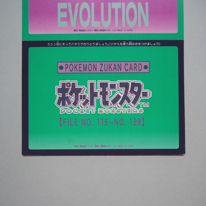 Pokemon Nintendo Sealdass No10 Venusaur Clefairy BANDAI Sticker 1997 Japan JB02 | Merry Japanese TCG Shop