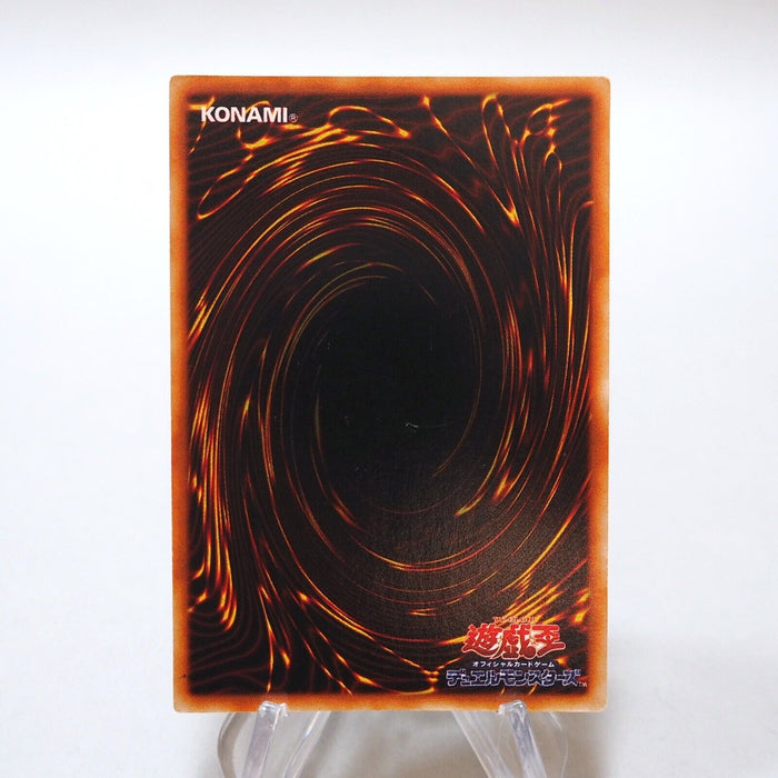 Yu-Gi-Oh yugioh Red Eyes Black Dragon Ultra Initial 1st Vol.3 EX Japanese h457 | Merry Japanese TCG Shop