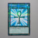 Yu-Gi-Oh yugioh Monster Reborn Parallel Rare ST19-JP024 NM Japanese a27 | Merry Japanese TCG Shop