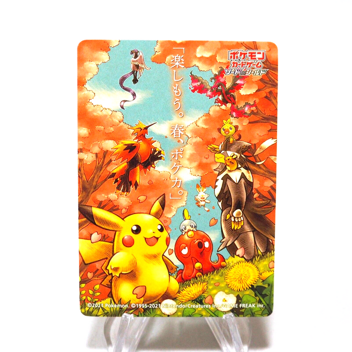 Pokemon Card Spring Pokeka 2021 Sword Shield Sticker Seal Pikachu Japanese h397 | Merry Japanese TCG Shop