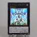 Yu-Gi-Oh Firewall eXceed Dragon DANE-JP036 Holo Rare Ghost MINT Japanese f332 | Merry Japanese TCG Shop