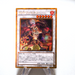 Yu-Gi-Oh Vulcan the Divine GP16-JP010 Gold Secret Rare MINT~NM Japanese g582 | Merry Japanese TCG Shop