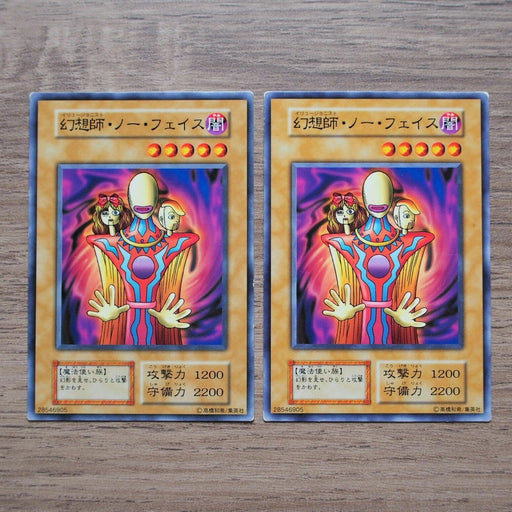 Yu-Gi-Oh yugioh illusionist faceless mage 2cards Initial First Vol 7 Japanes 158 | Merry Japanese TCG Shop