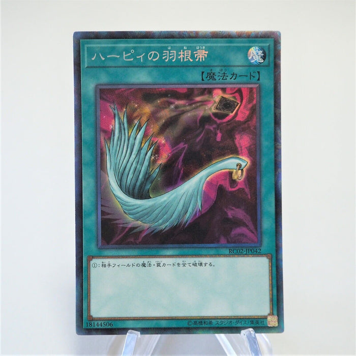 Yu-Gi-Oh Harpie's Feather Duster RC02-JP042 Collectors MINT~NM Japanese f166 | Merry Japanese TCG Shop