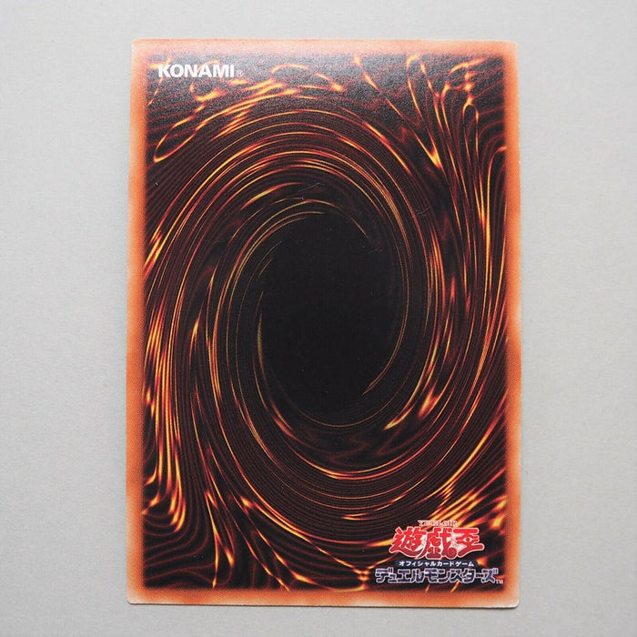 Yu-Gi-Oh Chocolate Magician Girl 20TH-JPC65 Ultra Parallel Rare Japan d707 | Merry Japanese TCG Shop