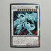 Yu-Gi-Oh yugioh Shooting Star Dragon RC02-JP003 Extra Secret MINT Japanese a618 | Merry Japanese TCG Shop