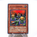 Yu-Gi-Oh yugioh Goblin Attack Force BE1-JP202 Super Rare MINT Japanese g369 | Merry Japanese TCG Shop