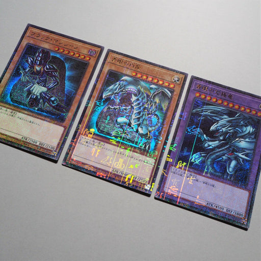 Yu-Gi-Oh Blue-Eyes Dark Magician PGB1-JP012 3set Millennium Rare MINT Japan c153 | Merry Japanese TCG Shop