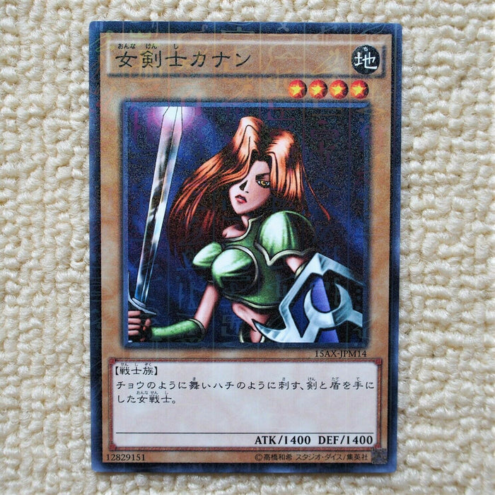 Yu-Gi-Oh yugioh Kanan the Swordmistress 15AX-JPM14 Millennium MINT Japan 435 | Merry Japanese TCG Shop