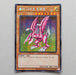 Yu-Gi-Oh yugioh Seiyaryu Secret Rare 15AX-KRM10 Korean Japan 523 | Merry Japanese TCG Shop