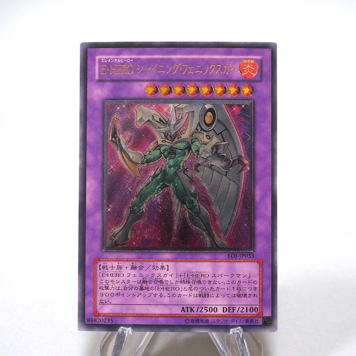 YuGiOh Elemental HERO Shining Phoenix Enforcer EOJ-JP033 Ultimate Japanese g511 | Merry Japanese TCG Shop