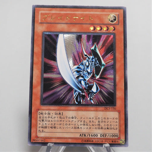 Yu-Gi-Oh yugioh Blade Knight DL3-136 Ultimate Rare Relief Japanese f269 | Merry Japanese TCG Shop