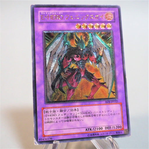 Yu-Gi-Oh Elemental HERO Phoenix Enforcer EOJ-JP032 Ultimate Rare Japanese d611 | Merry Japanese TCG Shop