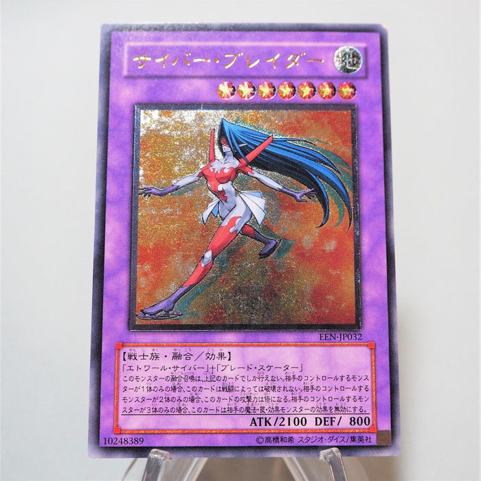 Yu-Gi-Oh yugioh Cyber Blader EEN-JP032 Ultimate Rare Relief Japan e058 | Merry Japanese TCG Shop