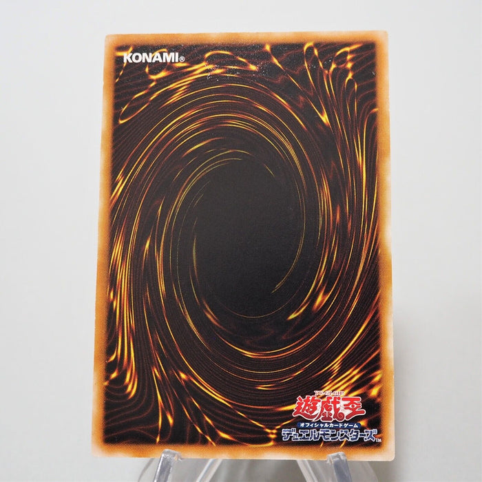 Yu-Gi-Oh yugioh The Cheerful Coffin Initial Ultra Parallel Vol.5 Japanese f642 | Merry Japanese TCG Shop