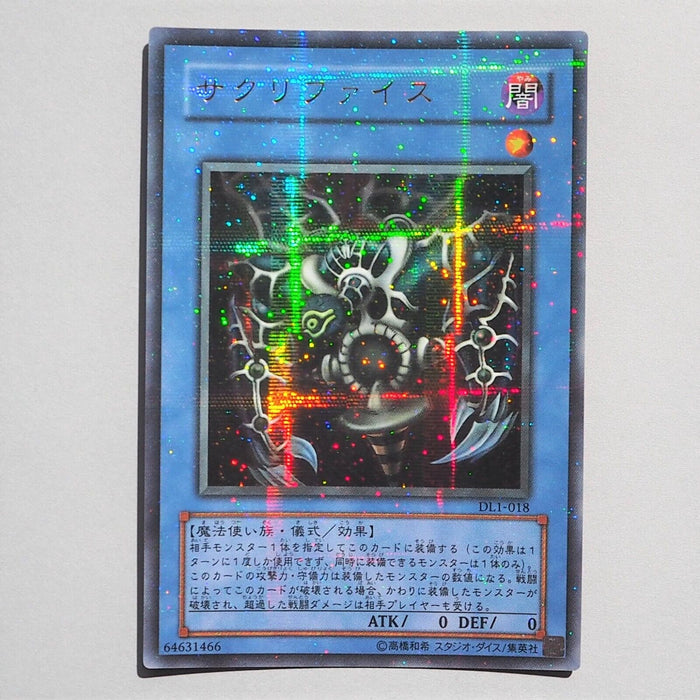 relinquished yugioh card price Yu-Gi-Oh yugioh Relinquished DL1-018 Ultra Parallel Rare Near MINT Jap