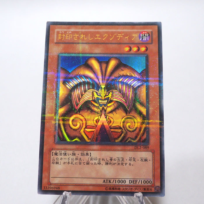 Yu-Gi-Oh Exodia the Forbidden One DL2-089 Ultra Parallel Rare EX Japanese h548 | Merry Japanese TCG Shop