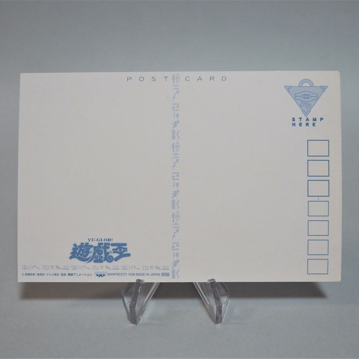 Yu-Gi-Oh BANDAI BANPRESTO Postcard Summoned Skull 1998 Promo Holo Japan M131 | Merry Japanese TCG Shop