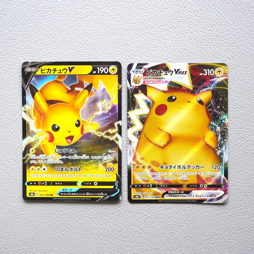 Pokemon Card Pikachu V MAX 045/184 046/184 Holo Nintendo MINT~NM Japan Pokemon Card Pikachu V MAX 045/184 046/184 Holo Nintendo MINT~NM Japan