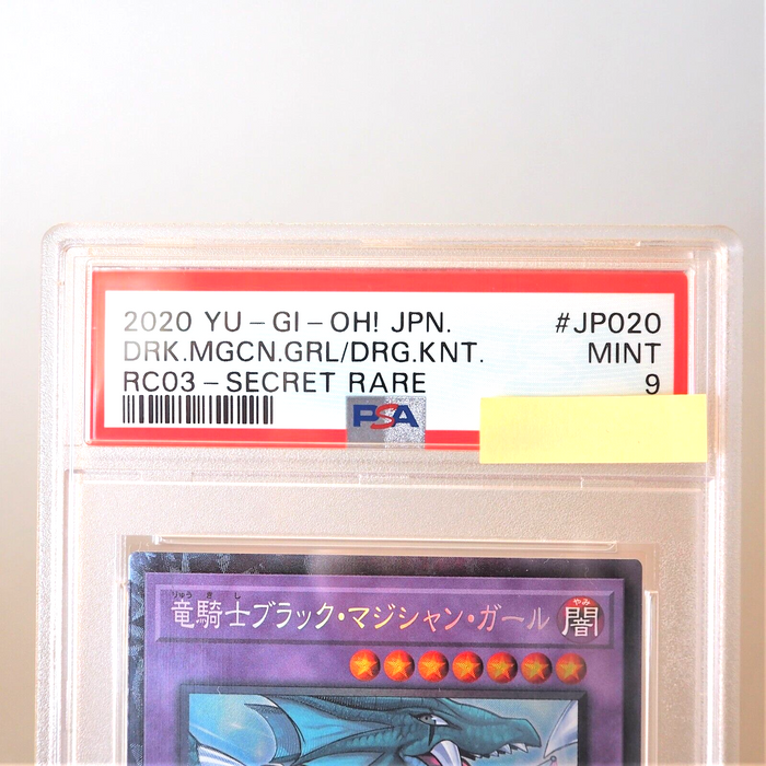 YuGiOh PSA9 Dark Magician Girl Dragon Knight RC03-JP020 Japan Title Error PS79 | Merry Japanese TCG Shop