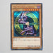 Yu-Gi-Oh yugioh Dark Magician 15AX-JPY01 Secret Rare Japanese MINT b345 | Merry Japanese TCG Shop