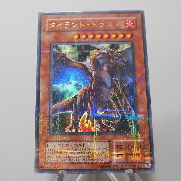 Yu-Gi-Oh yugioh Tyrant Dragon SC-34 Ultra Parallel Rare Japanese f684 | Merry Japanese TCG Shop