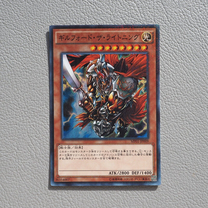 Yu-Gi-Oh Gilford the Lightning MP01-JP009 Millennium Rare MINT~NM Japanese h494 | Merry Japanese TCG Shop