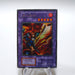 Yu-Gi-Oh yugioh Flame Swordsman Ultra Rare Initial Starter Box Japanese h595 | Merry Japanese TCG Shop