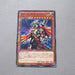 Yu-Gi-Oh Gilford the Lightning 15AX-JPM17 Millennium Rare MINT~NM Japanese g929 | Merry Japanese TCG Shop