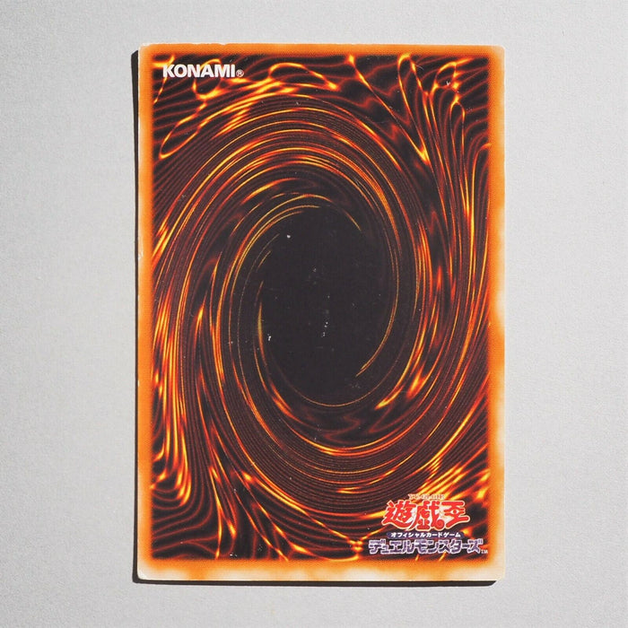 Yu-Gi-Oh yugioh Blowback Dragon 308-022 Ultra Parallel Rare Japan c213 | Merry Japanese TCG Shop