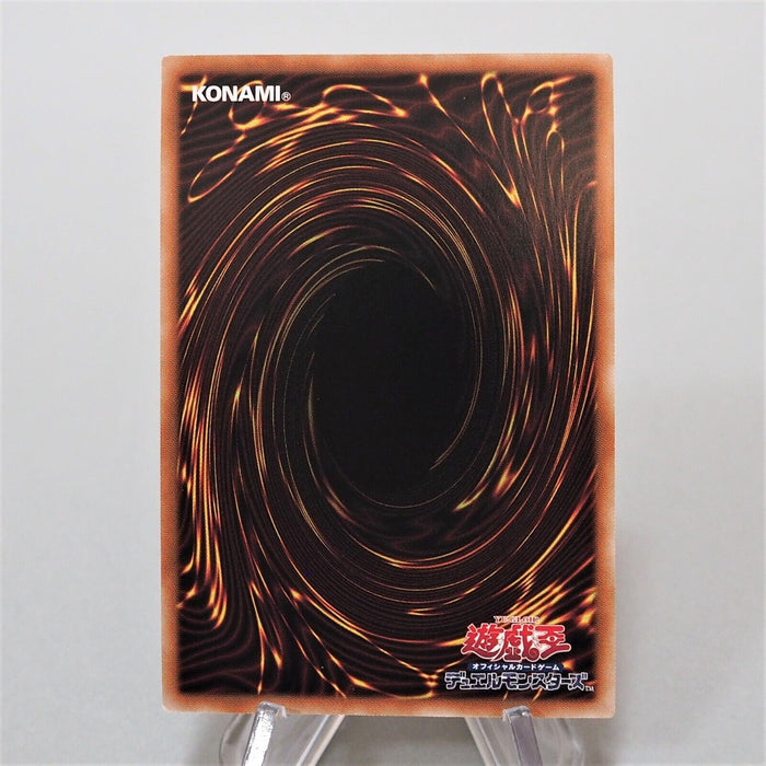 YuGiOh CNo.62 Neo Galaxy-Eyes Prime Photon Dragon PHHY-JP043 Ultimate Japan f584 | Merry Japanese TCG Shop